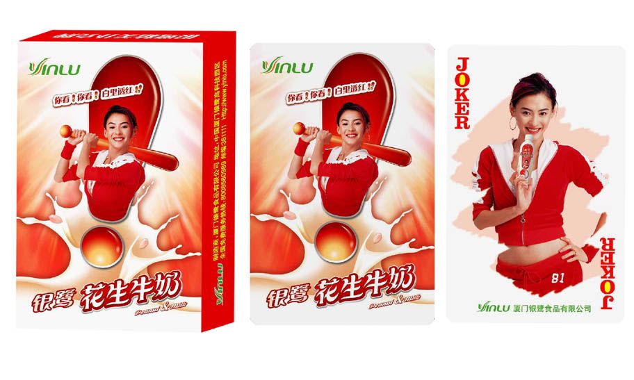 �羰������˿���Ǳ������